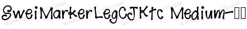 SweiMarkerLegCJKtc Medium字体转换